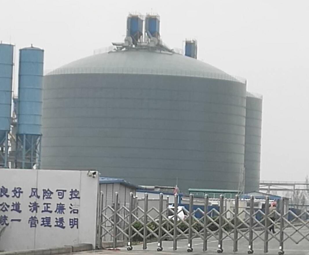 施甸4万吨粉煤灰储存库